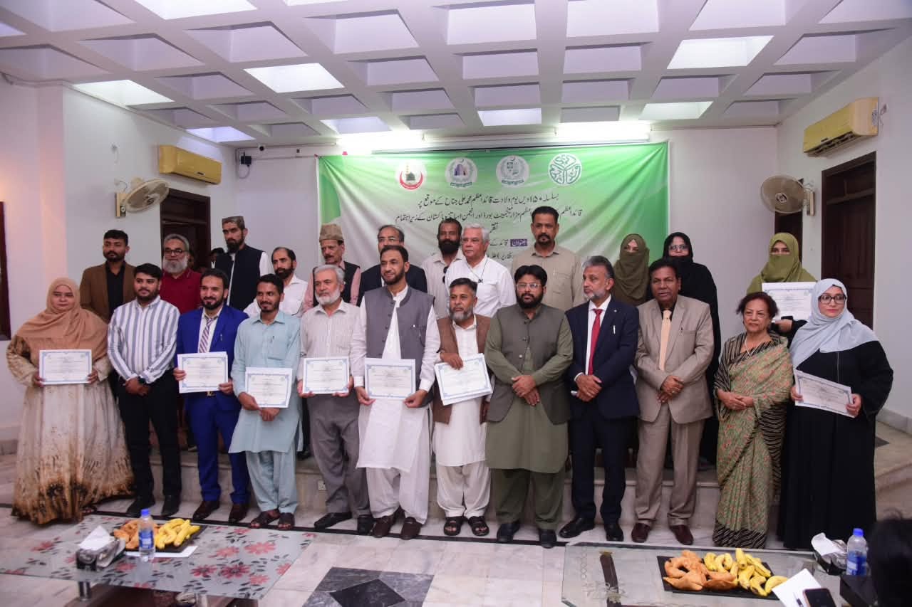 In connection with the 150th birthday celebrations of Quaid-i-Azam a special event with the title Quaid ke Humsafar,Aulad e Mujahid ki kahani was organized by Quaid-i-Azam Academy, Quaid-i-Azam Mazar Management Board in collaboration with Anjuman e Asateza Pakistan
