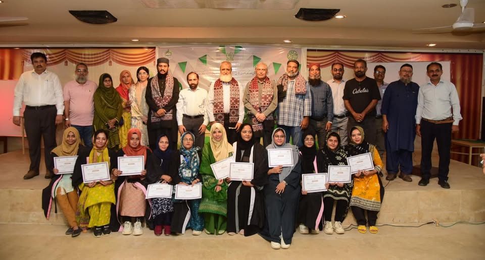 Defence Day Program organised by Quaid-i-Azam Academy 
