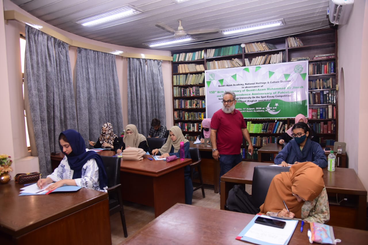 In connection with the 150th birthday celebrations of Quaid-i-Azam and 79th independence day celebrations of Pakistan, an essay writing competition on Quaid-i-Azam organized by Quaid-i-Azam on 11 August 2026.