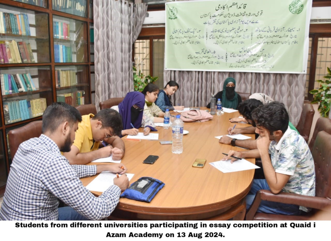 Inter College/University On-the-Spot bilingual (English and Urdu) Essay Competition: The Importance of Unity and Harmony in Independent Pakistan was held on 13th August, 2024 at Quaid-i-Azam Academy, Karachi. 30 students from various colleges and universities of the city participated.