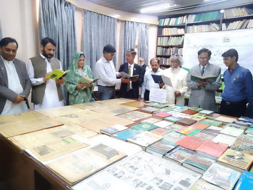 An Exhibition regarding rare books and documents organized by Quaid-i-Azam Academy in connection with Independence Day Celebrations and Marka e Haq
