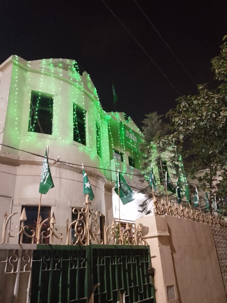 As a gesture of thanksgiving and jubilation for the Strategic Mutual Defense Agreement between Pakistan and Kingdom of Saudi Arabia, the building of Quaid-i-Azam Academy was illuminated