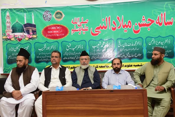 In Connection with the 1500th Birthday Celebration of Prophet (PBUH) a Milad Sharif was organized by Quaid-i-Azam Academy in collaboration with Department of Islamic Studies, University of Karachi on 24.09.2025.