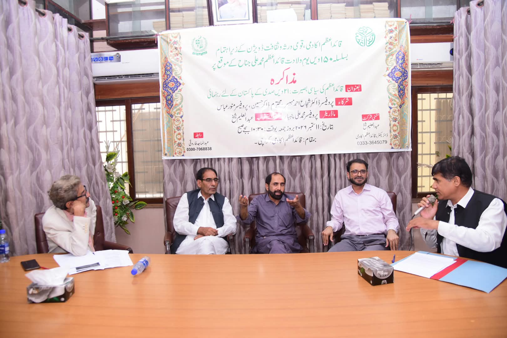 Panel Discussion  Quaid-i-Azam ki Syasi Baseerat, Ekkisvi Sadi keliye Rehnumai 