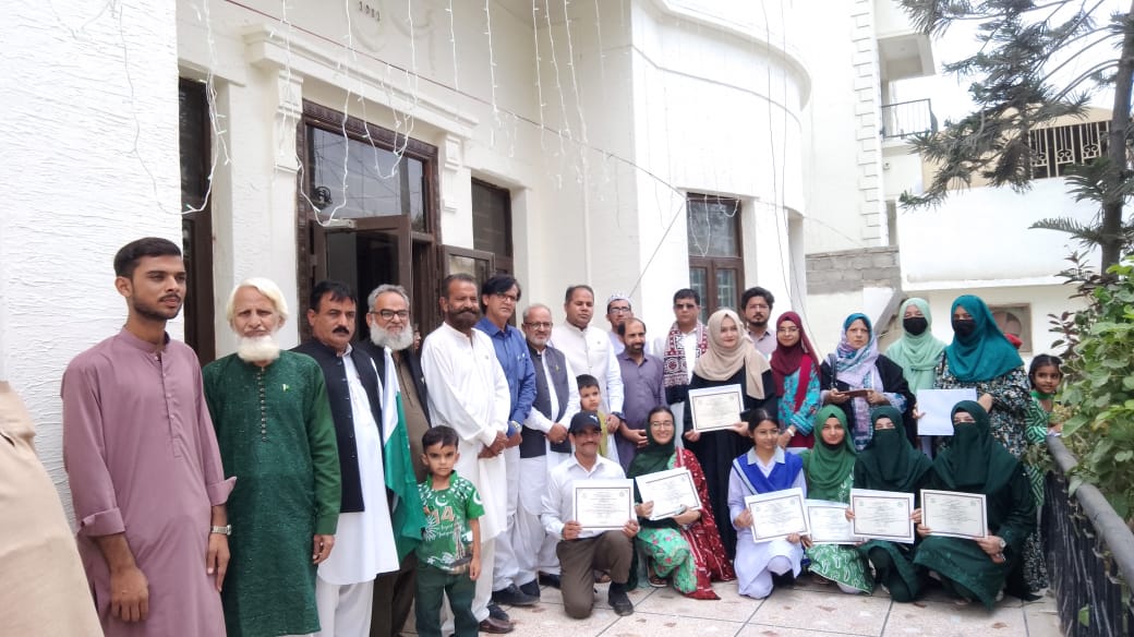 Prize Distribution ceremony