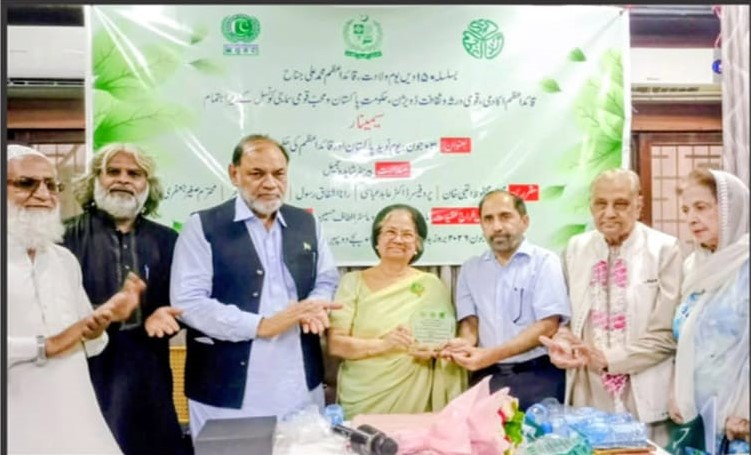 In connection with 150th birthday celebrations of Quaid-i-Azam, a seminat titled as 3 June Plan and Strategy of Quaid-i-Azam was jointly organized by Quaid-i-Azam Academy and Mohib Qaumi Samaji Council, Karachi. 